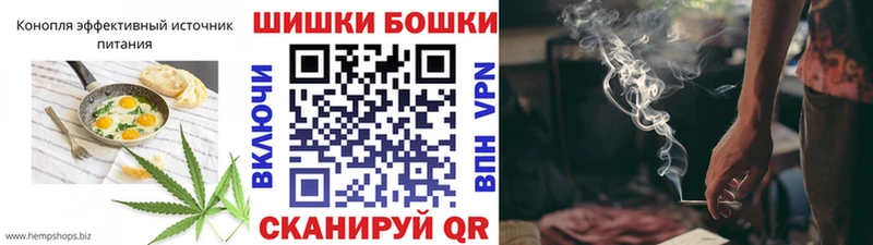 продажа наркотиков  Лиски  Canna-Cookies конопля 