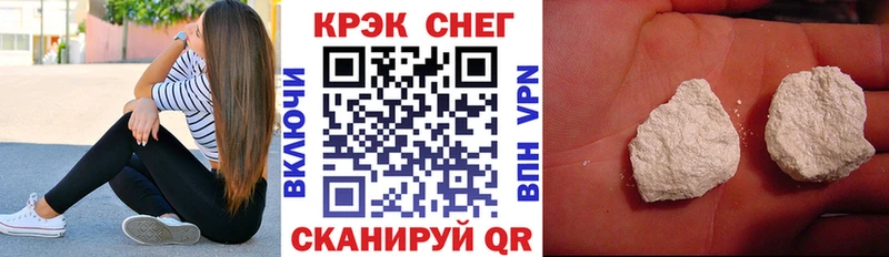 наркошоп  Лиски  COCAIN Эквадор 