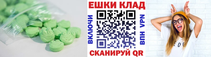 мега рабочий сайт  Лиски  Ecstasy таблы 
