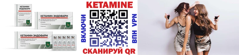 Кетамин VHQ Лиски