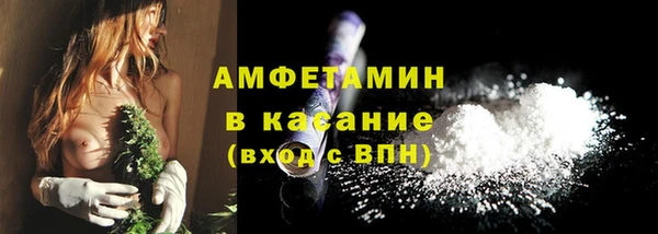 COCAINE Балахна