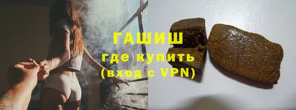 синтетический гашиш Арсеньев