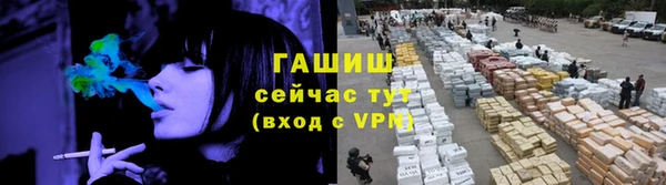 синтетический гашиш Арсеньев