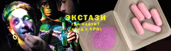 синтетический гашиш Арсеньев
