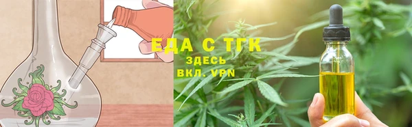 spice Армянск