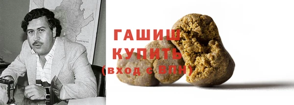 spice Армянск