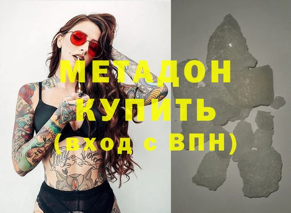 синтетический гашиш Арсеньев