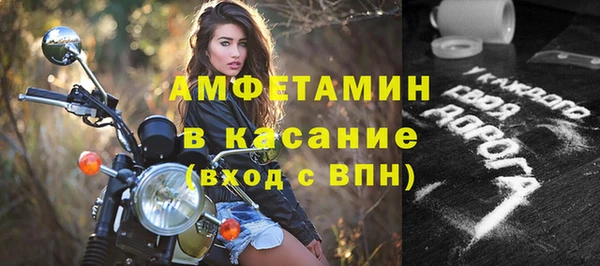 spice Армянск