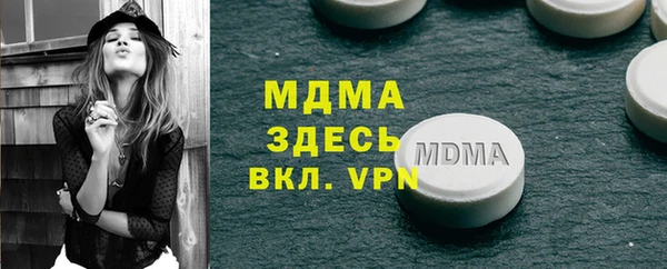 синтетический гашиш Арсеньев