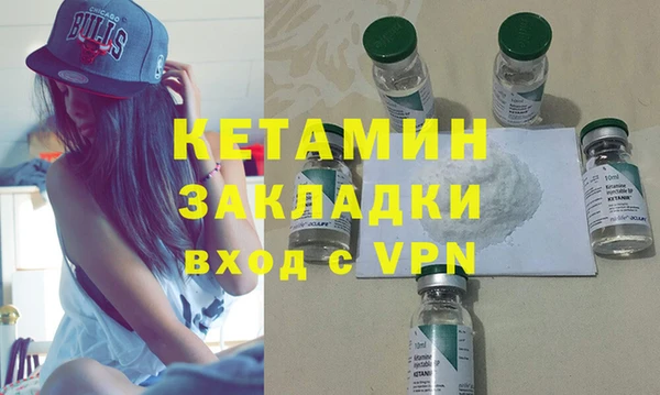 spice Армянск