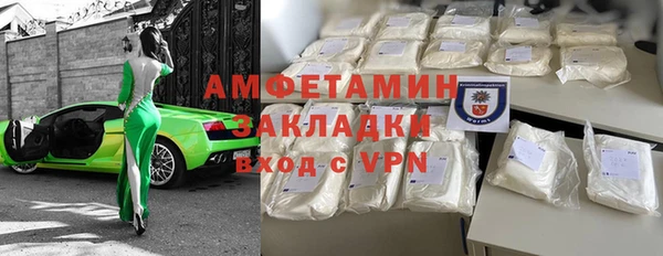 синтетический гашиш Арсеньев