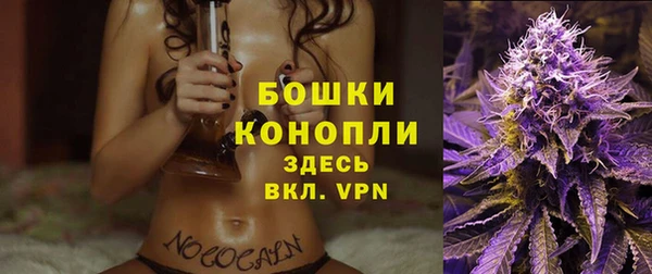 COCAINE Балахна