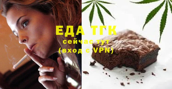 синтетический гашиш Арсеньев