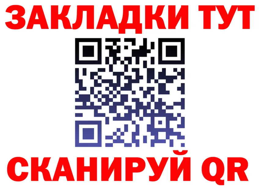 ТГК Wax зеркало это hydra Лиски