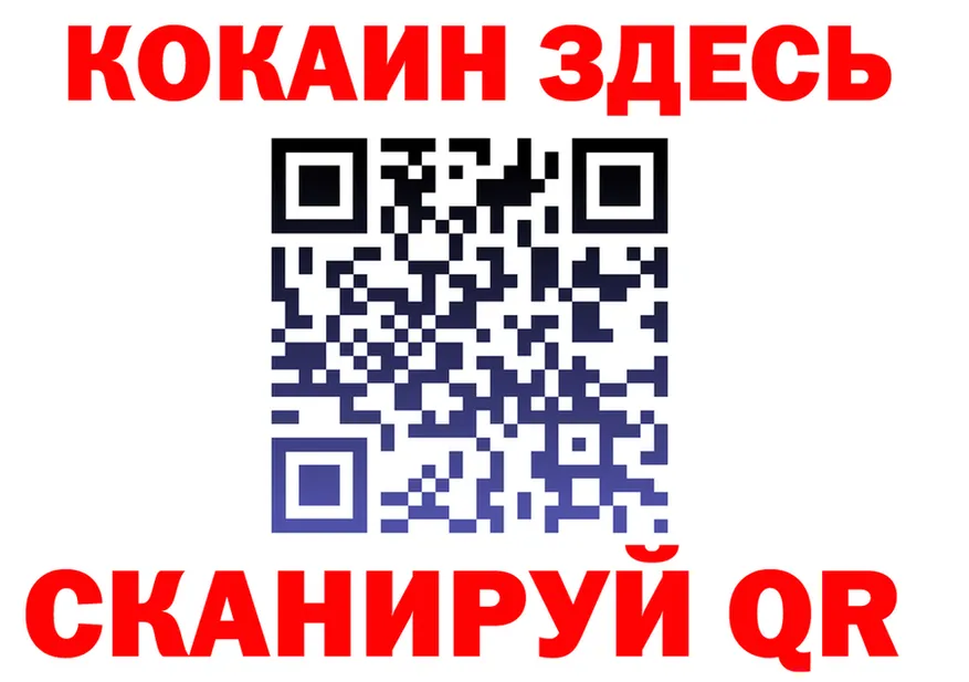 Магазин наркотиков это официальный сайт Лиски