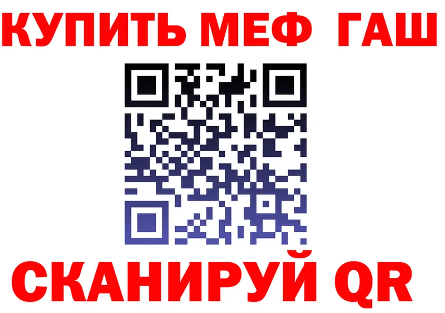 ГАШ Premium зеркало shop МЕГА Лиски