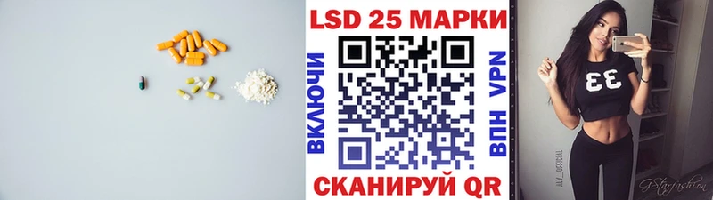 ЛСД экстази ecstasy Лиски