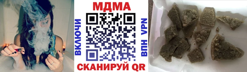 MDMA молли  omg зеркало  Лиски 