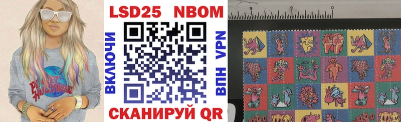 Марки N-bome 1500мкг  где можно купить наркотик  Лиски 