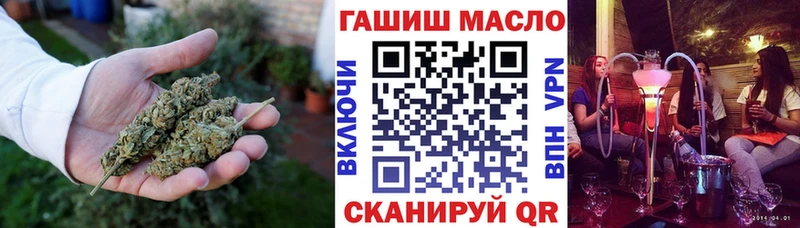 МЕГА ТОР  хочу наркоту  Лиски  Дистиллят ТГК Wax 